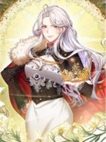 甩掉渣男老公的我当上皇帝