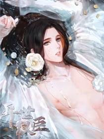 再世权臣